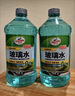龟牌（Turtle Wax）硬壳玻璃水0度汽车强力去污去油膜除虫胶鸟粪雨刮水专用2L*2瓶 实拍图