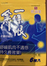 森田藥粧金门一条根老姜贴膏药贴 肩周炎腱鞘炎腰肌劳损腰腿疼痛贴 6片装 实拍图