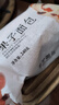 【烧烤季】白蘑菇(口蘑) 230g 实拍图