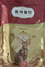 弗列加特FPMR生骨肉含量 磷虾油全价成幼猫主食餐包 兔肉味50g*6袋 实拍图