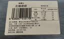 禧美海产 黑头北极甜虾10斤 90-120+规格 源头直发海藻头 原箱 海鲜水产 实拍图