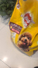 宝路狗粮全犬种通用全价粮成犬狗粮中小型犬牛肉味7.5kg【原料透明】 实拍图
