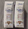 蒙牛特仑苏纯牛奶250ml*10盒 3.8g乳蛋白/100ml 精美送礼盒装 实拍图