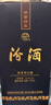 汾酒蓝汾 清香型白酒 53度475ml*2瓶 (53度仿蓝瓷)礼盒装 端午节送礼 实拍图