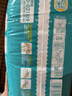 帮宝适（Pampers）拉拉裤绿帮 XXL码26片*4包 15-28kg 晒单实拍图