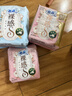 苏菲【王楚然同款】裸感S贵族棉纯棉日用卫生巾25cm6片姨妈巾京东自营 实拍图