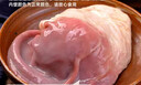 正大鸭胸肉2.4斤 去皮鸭胸肉鸭货生鲜自营鸭肉生鲜烧烤冷冻 实拍图