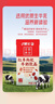 晨光红枣枸杞风味牛奶200ml*24盒 早餐牛奶 整箱礼盒装 生牛乳配料 实拍图