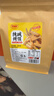 麦酥园纯碱烤馍棒山西特产养胃烤馍片干面包丁休闲零食品早餐面包2斤 实拍图