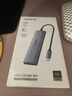 绿联Type-C拓展坞转HDMI扩展坞转接头USB多接口转换器通用雷电苹果MacBook mini华为电脑笔记本平板 实拍图