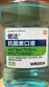 偌达漱口水抑菌菌杀菌清爽口气医用院线同款无氯口腔含漱液呵护型 【300毫升】4瓶装 实拍图
