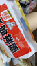阿宽爱吃鬼红油面皮方便面速食泡面酸辣干拌面400g*1提 零食非油炸 实拍图