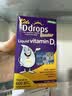 Ddrops滴卓思 婴幼儿童营养维生素D3滴剂vd3 1岁-18岁600IU 无敏原150项 实拍图