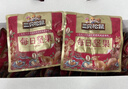 三只松鼠每日坚果750g30袋独立包装腰果开心果干休闲零食礼包端午团购送礼 实拍图