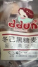 冬己（ddung）黑糖麦+咸蛋黄芽饼夹心饼干500g*2袋休闲零食办公室下午茶点心 实拍图