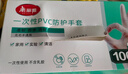 美丽雅一次性手套100只 大号PVC家务厨房烘焙洗碗清洁加厚橡胶手套 实拍图