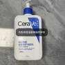 适乐肤（CeraVe）【母亲节礼物】C乳236ml保湿补水乳液身体乳张凌赫同款男女护肤品 实拍图
