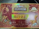 三只松鼠每日坚果750g30袋独立包装腰果开心果干休闲零食大礼包团购送礼 实拍图