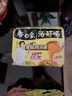 白象 方便面 汤好喝菌菇鸡汤面109g*5包 五连包 夜宵泡面速食 实拍图