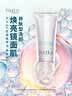 芙丽芳丝（Freeplus）洁面洗面奶霜氨基酸敏感肌男女士通用深层清洁保湿100g 实拍图