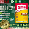 美巢官方易呱平YGP820JJ耐水腻子内墙耐水粉刷净味环保腻子粉家用起18kg 实拍图