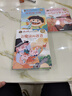 冰心奖获奖作家作品精选书系套装（6册）儿童文学 美绘注音版 小学生三四五六年级课外书 7-10岁儿童读物课外书课外读物  实拍图