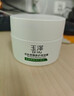玉泽（Dr.Yu）维生素原B5速安特护霜40g（敏感肌修护 舒缓保湿乳霜） 实拍图