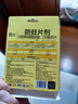 西兰防蛀防霉片剂4片装代替樟脑丸卫生球驱蛀虫羊毛衣物鞋柜抽屉除味 实拍图