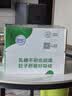 舒化 伊利无乳糖牛奶 低脂型220ml*24盒 礼盒装 舒化奶京东自营 实拍图