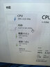 京东京造256GB SSD固态硬盘 M.2接口 （NVMe协议）一体机台式机笔记本电脑AI PC存储扩容 5系列 实拍图