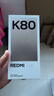 小米 REDMI K80 国家补贴 第三代骁龙 8 6550mAh大电池 澎湃OS 雪岩白 12GB+256GB 红米5G手机 实拍图