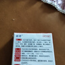 【红润洁】[博士伦] 萘敏维滴眼液 15ml/盒 含维B12玻璃酸钠 结膜充血眼痒疲劳眼干眼眼药水 实拍图