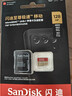 闪迪（SanDisk）128GB TF(MicroSD)内存卡4K极速金卡 A2 V30 U3 兼容大疆Pocket 4/Action 6运动相机 无人机存储卡 实拍图