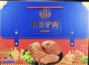 凤起五香驴肉礼盒900g 酱卤味驴肉熟食开袋即食年货团购礼品小吃特产 实拍图