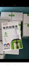 润本蚊香液电蚊香液驱蚊液45ml*9瓶驱蚊防蚊补充装（无蚊香加热器） 实拍图