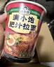 满小饱肥汁米线松茸鸡汤杯装酸辣拉面贵州酸汤米粉丝酸菜火锅米线速食 【5杯】5口味各一杯 实拍图