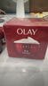玉兰油（OLAY）大红瓶面霜50g抗皱紧致女士保湿面霜护肤品母亲节礼物送妈妈 实拍图