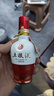 五粮液1618 浓香型 52度 50ml 单瓶装（品鉴酒介意勿拍）(新老包装发货) 实拍图