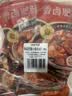 高金食品香卤肥肠小肠组合200g*8袋 火锅食材宵夜下酒菜 实拍图