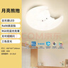 雷士（NVC）LED卧室护眼吸顶灯奶油风全光谱三色房间灯具卡通造型儿童房 实拍图
