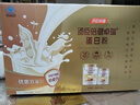 汤臣倍健卓瑞蛋白粉600g礼盒 乳清蛋白粉增强免疫力成人中老年人补蛋白质 实拍图