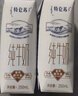 蒙牛特仑苏脱脂纯牛奶250ml*16盒 健身减脂 送礼盒装 实拍图