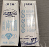蒙牛特仑苏纯牛奶全脂灭菌乳利乐钻250ml*16盒*2箱 送礼礼盒装 实拍图