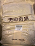 无印良品沙发垫盖子巾沙发罩沙发套盖巾高档四季通用防滑坐垫巾90*210博色 实拍图