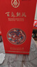 五粮液股份 百鸟朝凤五彩红浓香型白酒52度500ml*6瓶整箱装婚宴结婚喜酒 实拍图