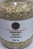 胖东来燕麦片快熟2kg即食1.8kg大桶早代餐冲泡免煮快熟纯谷物食品代购 快熟燕麦片2kg*1桶 实拍图