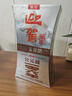 迎驾贡酒银星 浓香型 白酒 42度 520ml*4瓶 整箱装 实拍图