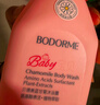 贝德美蓝甘菊儿童沐浴露335ml 温和洁净 水润保湿 弱酸性男女孩宝宝通用 实拍图