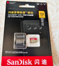 闪迪（SanDisk）128GB TF(MicroSD)内存卡4K极速金卡 A2 V30 U3 兼容大疆Pocket 4/Action 6运动相机 无人机存储卡 实拍图