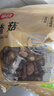 富昌香菇208g 蘑菇 山珍菌菇珍珠菇 特产干货食用菌火锅煲汤炒菜食材 实拍图